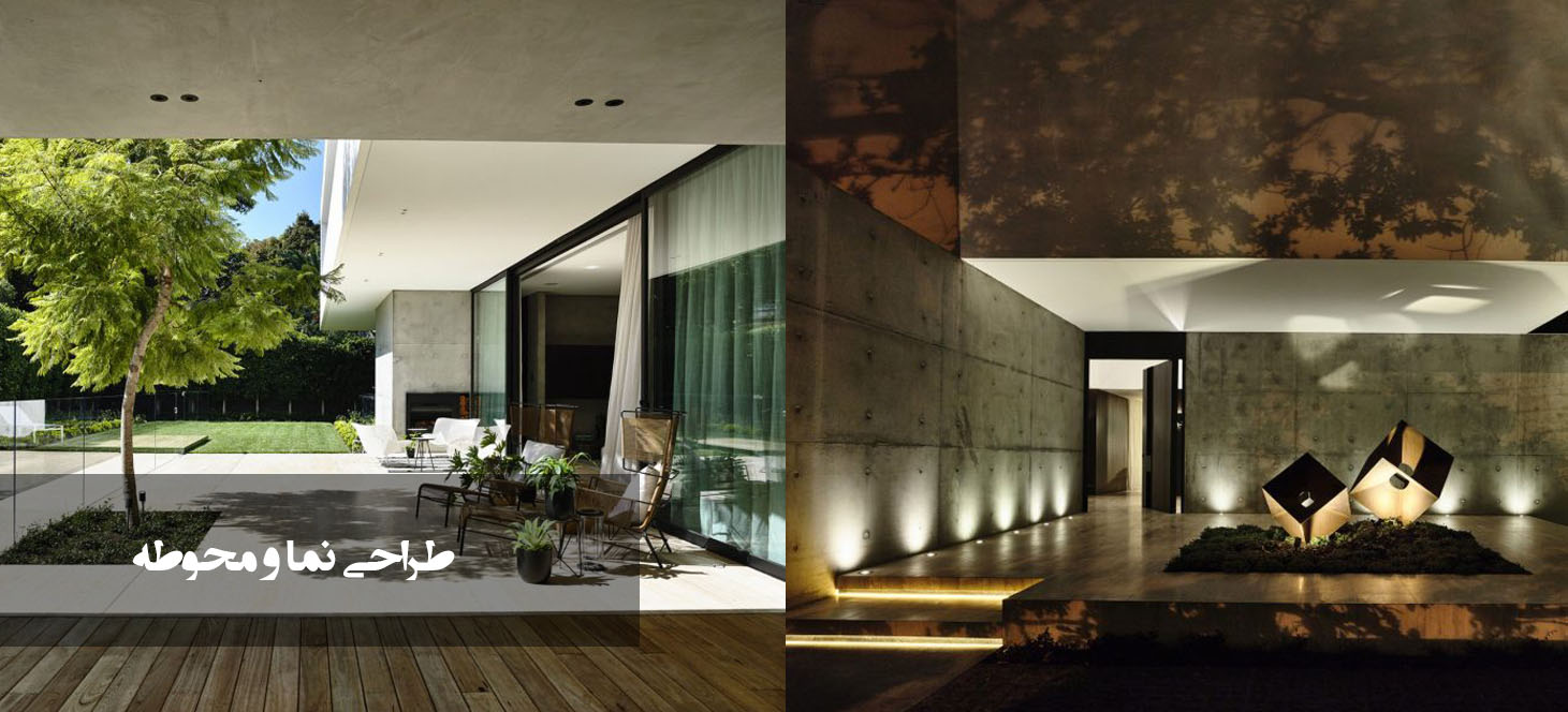 معماران هورنو طراحی نما طراحی محوطه طراحی منظر لندسکیپ یاسوج سی سخت گچساران دهدشت کهگیلویه و بویراحمد