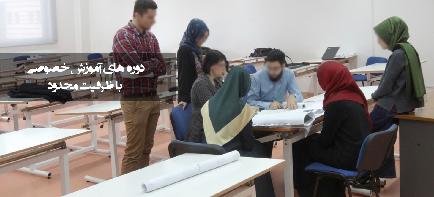 معماران هورنو آموزش خصوصی آمادگی آزمون نظام مهندسی اتوکد مکس وی – ری راینو گرس هاپر رویت فتوشاپ&nbsp; یاسوج سی سخت گچساران دهدشت کهگیلویه و بویراحمد