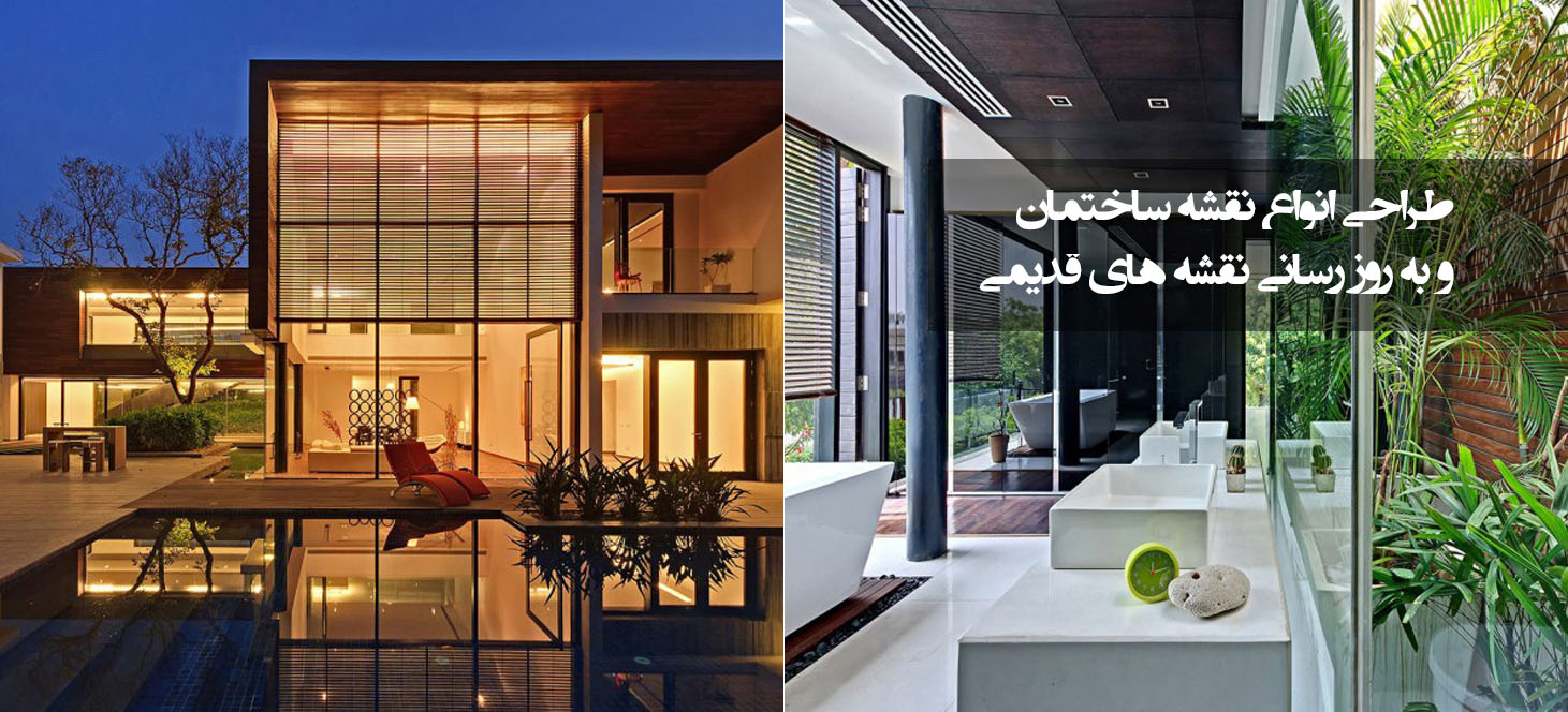 معماران هورنو طراحی ساختمان طراحی نقشه بروز رسانی ساختمان قدیمی نوسازی ساختمان نظارت بر اجرا یاسوج سی سخت گچساران دهدشت کهگیلویه و بویراحمد