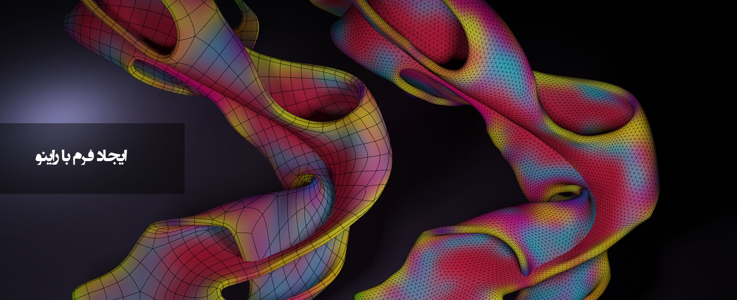 معماران هورنو , آموزش اتوکد , آموزش راینو , آموزش گرس هاپر , آموزش رویت , آموزش فتوشاپ , آموزش مکس , آموزش وی – ری , آموزش نظام مهندسی