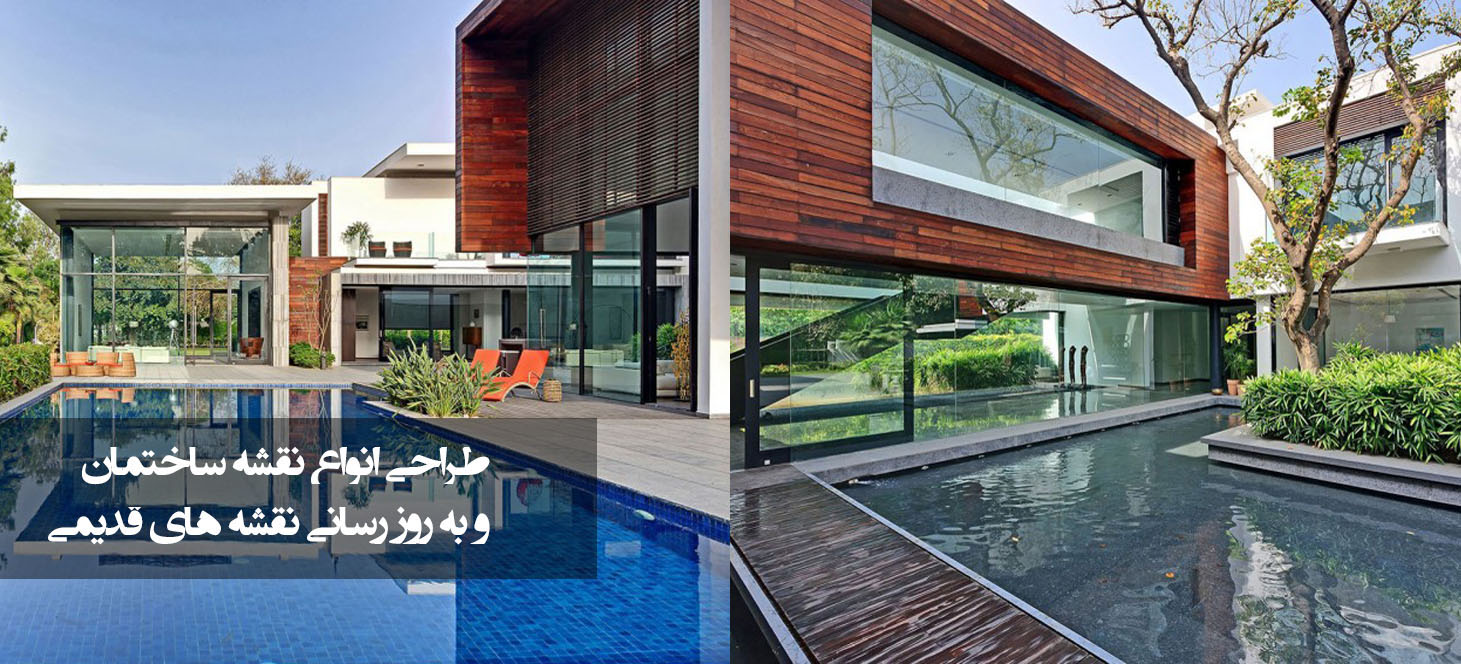 معماران هورنو طراحی ساختمان طراحی نقشه بروز رسانی ساختمان قدیمی نوسازی ساختمان نظارت بر اجرا یاسوج سی سخت گچساران دهدشت کهگیلویه و بویراحمد