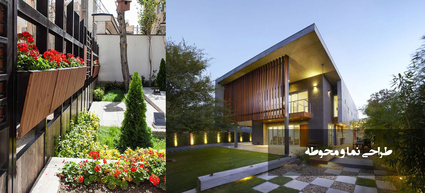 معماران هورنو طراحی نما طراحی محوطه طراحی منظر لندسکیپ یاسوج سی سخت گچساران دهدشت کهگیلویه و بویراحمد